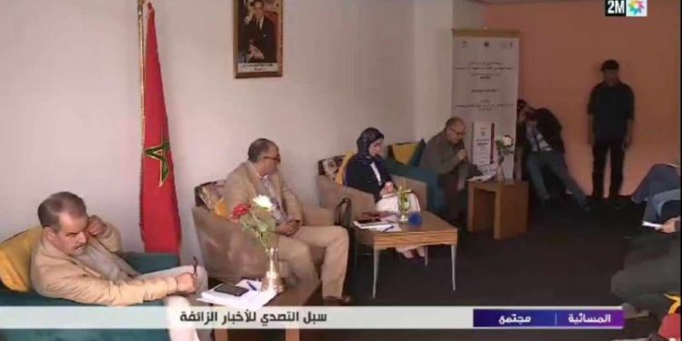 روبرطاج القناة الثانية حول تقديم وتوقيع كتاب الأخبار الزائفة بالحسيمة