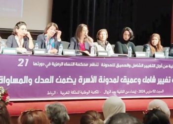 تهديدات تستهدف مناضلات التنسيقية النسائية من أجل تغيير شامل لمدونة الأسرة