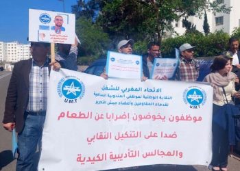 نقابيون  يكشفون  “فوضى وفساد” داخل “مندوبية الكثيري