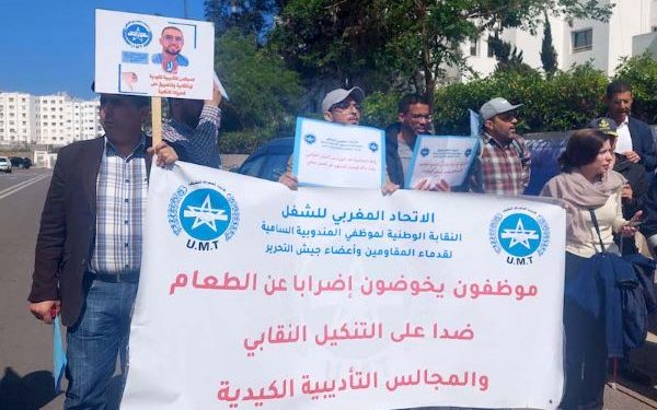 نقابيون  يكشفون  “فوضى وفساد” داخل “مندوبية الكثيري