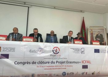 FSTH الحسيمة تستضيف المؤتمر الختامي لمشروع ICFAL