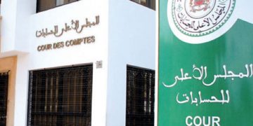 التحقيق في دعم عمومي استفادت منه الجمعيات يقدر ب 12 مليارا
