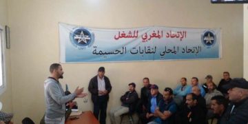 الحسيمة: عمال الأمن الخاص بالمؤسسات التعليمية يحتجون للمطالبة بأجورهم