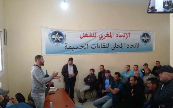 الحسيمة: عمال الأمن الخاص بالمؤسسات التعليمية يحتجون للمطالبة بأجورهم
