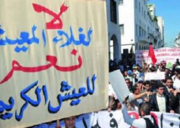 نقابة تدعو للاحتجاج على الغلاء