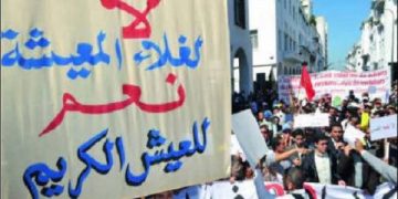 نقابة تدعو للاحتجاج على الغلاء