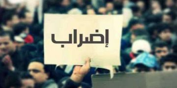 CDT ترفض قانون الإضراب