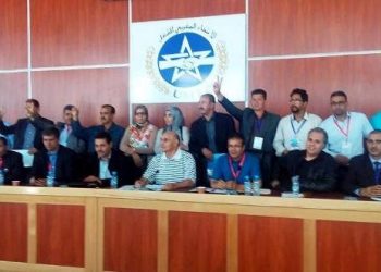 الجامعة الوطنية لقطاع الداخلية تدعو شغيلتها لمواجهة مشروع قانون الإضراب