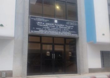 التعويضات ومستحقات الموظفين تشعل المديرية الإقليمية للتجهيز بالحسيمة