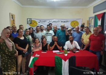 النهج الديمقراطي العمالي يندد بإشهار خيار القمع لمواجهة الهروب من الوطن