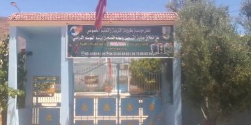 صاحب مدرسة خصوصية بترجيست يطالب عامل الإقليم برفع الضرر