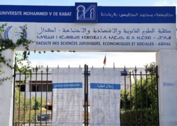 “إعادة التفكير في الدولة” موضوع ندوة بالرباط