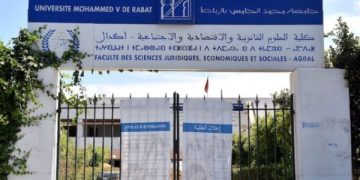“إعادة التفكير في الدولة” موضوع ندوة بالرباط