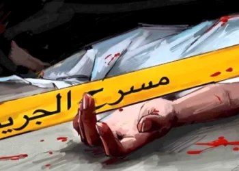 مصرع شاب بطنجة بعد تلقيه طعنات بسلاح أبيض