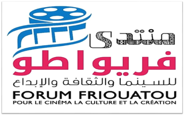 منتدى فريواطو يحتفي بفيلم “كيليكيس دوار البوم” في لقاء ثقافي بتازة