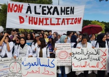 بسبب إضرابات…توقيف 6 طلبة لمدة سنتين بكليات الطب والصيدلة