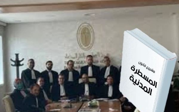 بعد رفضهم لمشروع قانون المسطرة المدنية…المحامون يقررون الاحتجاج