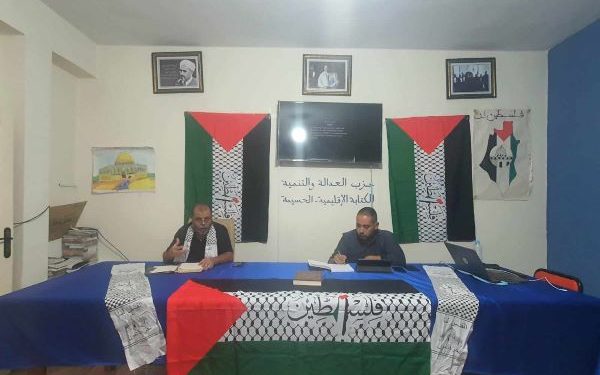 العدالة والتنمية بالحسيمة يخلد الذكرى الأولى لطوفان الأقصى