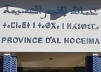 الحسيمة: بعد معاناة الطلبة في التنقل .. مطالب بإحداث النقل الجامعي