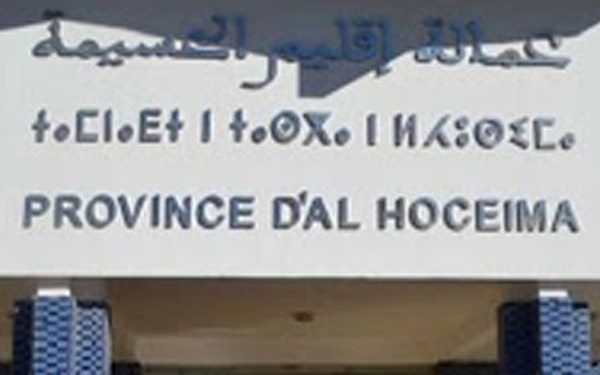 الحسيمة: بعد معاناة الطلبة في التنقل .. مطالب بإحداث النقل الجامعي