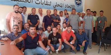 الحرمان من الأجر لمدة 4 أشهر يخرج نقابة للاحتجاج بالحسيمة