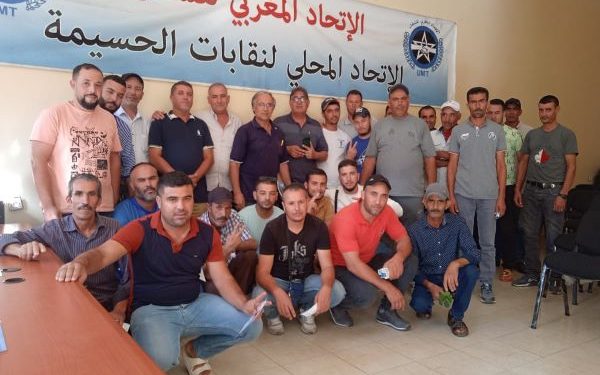 الحرمان من الأجر لمدة 4 أشهر يخرج نقابة للاحتجاج بالحسيمة
