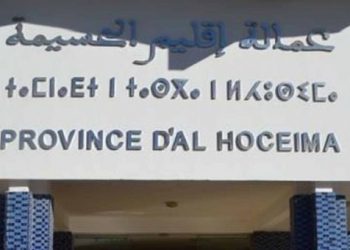 السياحة ومجلس الفقراء