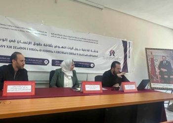 ورشة تفاعلية حول آليات النهوض بثقافة حقوق الإنسان في الوسط الجامعي