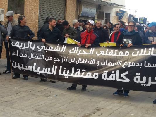 تظاهرة ل " ك.د.ش" بالحسيمة للمطالبة بإطلاق سراح معتقلي الحراك ورفع الحصار عن المنطقة