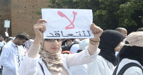 تضامن رجال التعليم مع الأساتذة الذين فرض عليه التعاقد