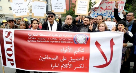 وقفة احتجاجية تضامنا مع الصحافيين الأربعة المتابعين من طرف رئيس مجلس المستشارين