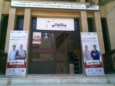 عضو بغرفة جهة طنجة يكشف في رسالة الخروقات التي صاحبت إصلاح ملحقة الغرفة بالحسيمة