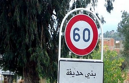 نساء آيث حذيفة غاضبات من مندوب الشؤون الإسلامية بالحسيمة‎