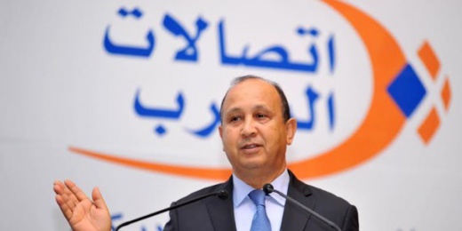 انقطاع الانترنيت بحي واد المالح بامزورن يثير استياء المواطنين