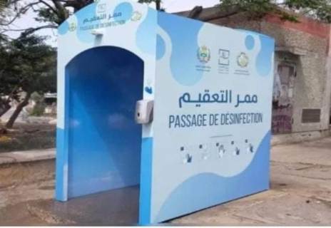 منع تسويق و استعمال الممرات الخاصة بتعقيم الأشخاص