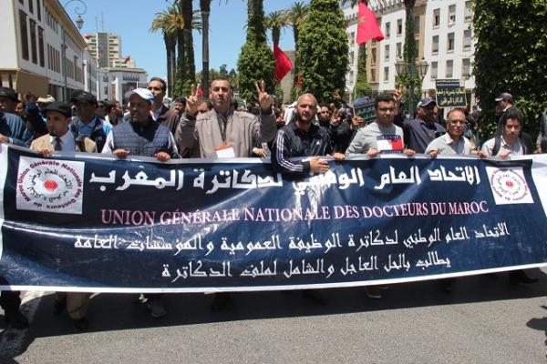 مسيرة للدكاترة الموظفين بالرباط يوم 3 نونبر المقبل