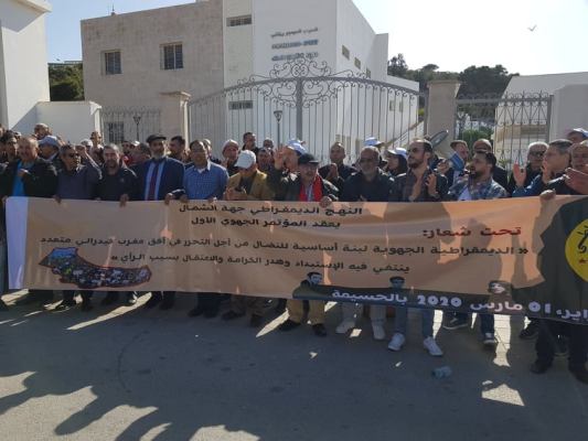 النهج الديمقراطي يحتج على منعه من عقد مؤتمر جهوي بالحسيمة