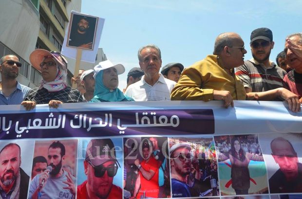 بيان: عائلات معتقلي حراك الريف تدعو لمسيرة وطنية بالرباط لهذه الأسباب