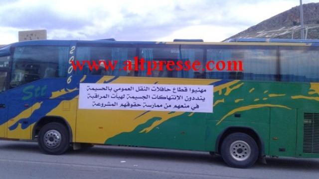 فيديو: استمرار اعتصام سائقو وأرباب الحافلات على الطريق الساحلية بإقليم الدريوش