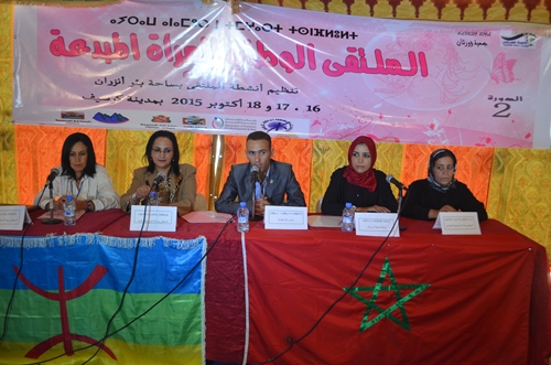 كرسيف: البيان الختامي للملتقى الوطني  للمرأة المبدعة