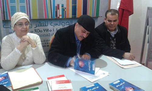 توقيع مجموعة " حب فايس بوكي القصصية " بالمعرض الدولي للكتاب
