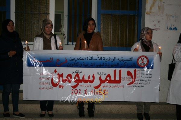 الأساتذة المتدربون يصعدون وينفذون مسيرة في الحسيمة