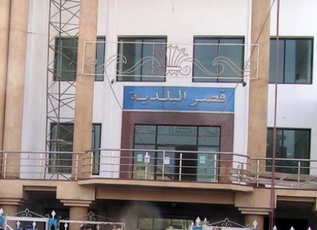 بـــــــــلاغ : مقترحات الساكنة المتعلقة بتهيئة مدينة الحسيمة