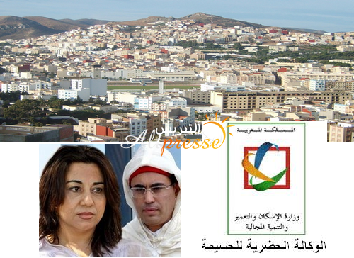 مشروع تصميم التهيئة الجديد يثير استياء عشرات المواطنين بالحسيمة