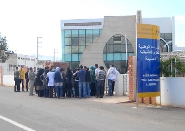 فرع نقابة التعليم العالي بالحسيمة يطالب بتلبية مطالب الأساتذة ويعتبر الانتماء السياسي حق مشروع