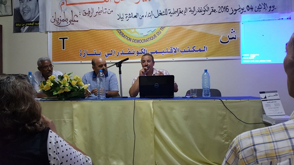 أبو علي في ندوة:الاكتساح المخزني منذور بالسقوط وأحزاب سياسية تحولت لمقاولات وحقل سياسي أصبح رديف للزبونية والولاء