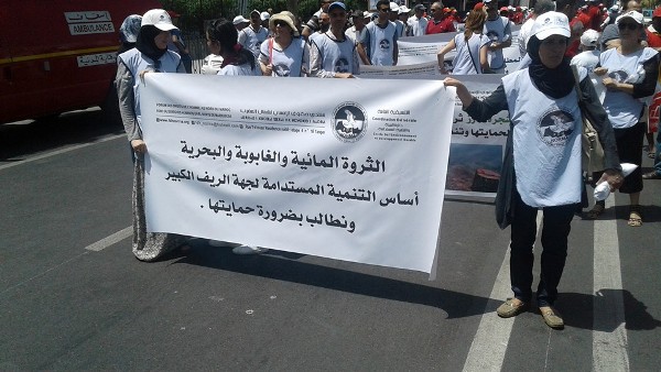 طنجة: انطلاق قمة الأطراف على مستوى المتوسط (ميد كوب) بمسيرة للمجتمع المدني
