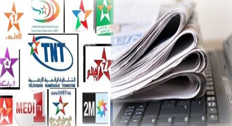 .تقديم كتاب " وسائل الإعلام والتحول السياسي بالمغرب"