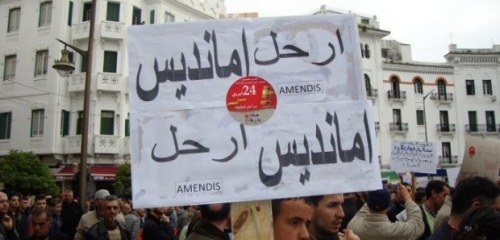 تواصل الاحتجاجات بطنجة ضد أمانديس بسبب غلاء فواتير الماء والكهرباء
