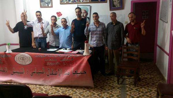 تجديد فرع الحسيمة للجمعية الوطنية لحملة الشهادات المعطلين بالمغرب‎